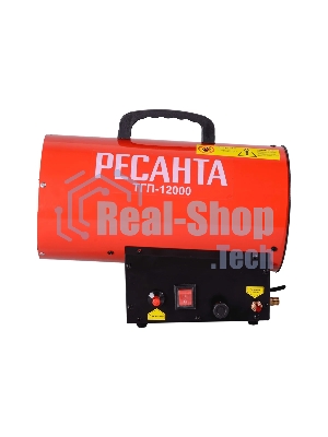 Тепловая газовая пушка Ресанта ТГП-12000