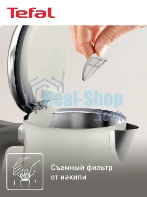 Электрочайник Tefal KI666AE0 молочный, 1.7 л, 2400 Вт, скрытый нагревательный элемент