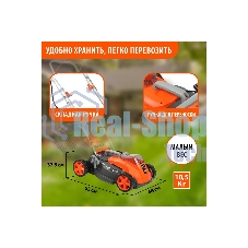 Газонокосилка аккумуляторная Patriot CM 432, 40 В, 0 Ач