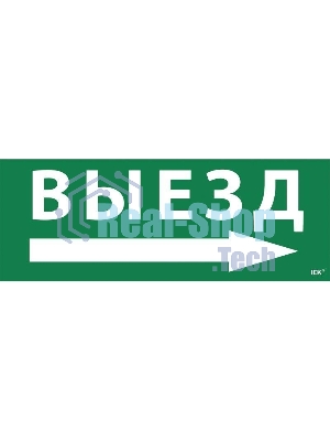 Самоклеющая этикетка IEK 