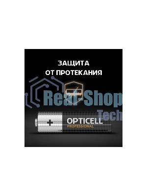 Батарея Opticell Professional AA AA (8шт) блистер