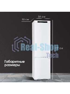 Встраиваемый холодильник Zigmund & Shtain BR 24 X