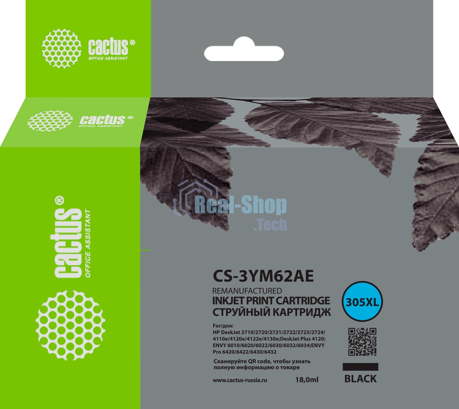 Картридж струйный Cactus CS-3YM62AE 305XL черный (18 мл) для HP DeskJet 2320/2710/2720/4120