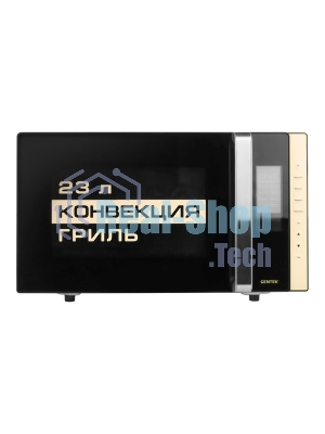 Микроволновая печь Centek CT-1561 черный, 23 л, 1300 Вт, переключатели - сенсор, кнопки