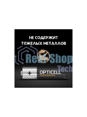 Батарея Opticell Professional AA AA (8шт) блистер