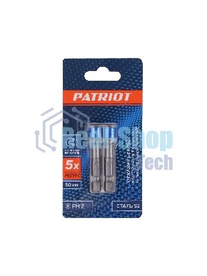 Бита PATRIOT PH2, с магнитным держателем крепежа, сталь S2, длина 50 мм, 2шт в блистере