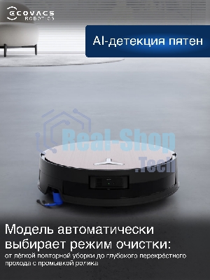 Робот-пылесос Ecovacs Deebot X11 OmniCyclone черный/коричневый, 6400 мА*ч Li-Ion, уборка сухая/влажная, пылесборник контейнер 0.22 л