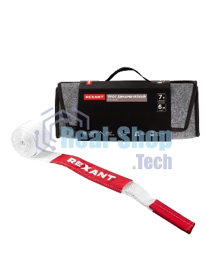 Трос динамический (стропа) Rexant 7т, 6м, белый, в чехле