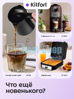 Тостер Kitfort КТ-2014-4 850Вт голубой
