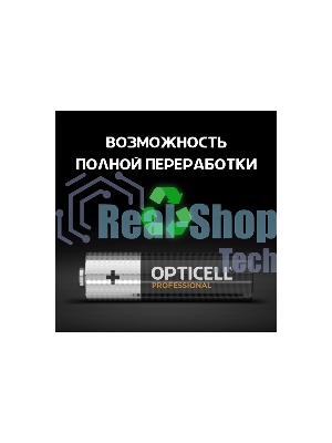 Батарея Opticell Professional AA AA (8шт) блистер