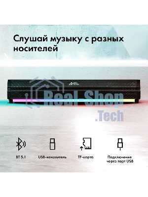 Саундбар GMNG GG-SP100UB 2.0 10Вт черный