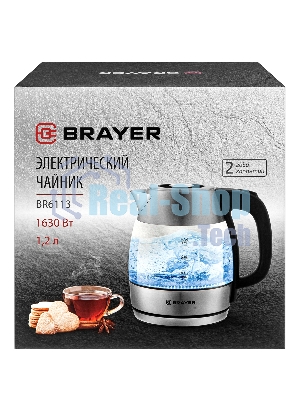 Чайник BRAYER BR6113