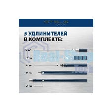 Растяжка гидравлическая Stels 51354 4 т, набор из 17 предметов, 7 сменных насадок, в пласт. кейсе