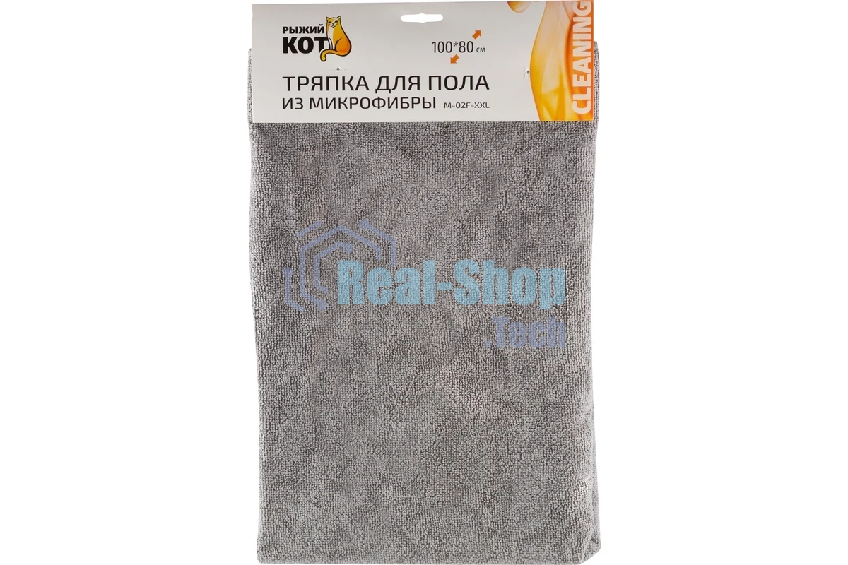 Тряпка для пола из микрофибры Рыжий кот M-02F-XXL серый, размер: 80*100см