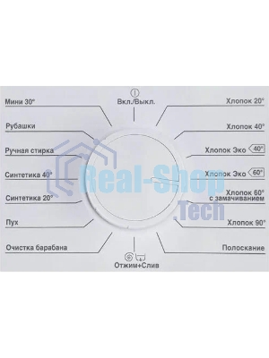 Стиральная машина Beko WRE6511BWW (R) белый, загрузка фронтальная 6 кг, 1000 об/мин., класс: А