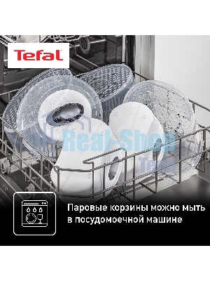 Пароварка электрическая Tefal VC204810
