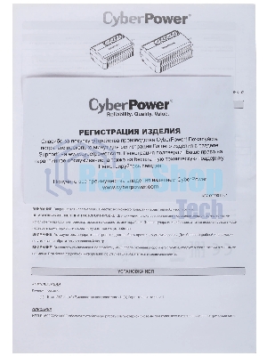 Источник бесперебойного питания CyberPower BU725E/725 ВА/390 Вт/3 х CEE 7 (евророзетка)