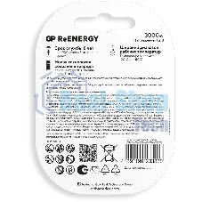 Аккумулятор GP 300DHC D NiMH 3000mAh (2шт)