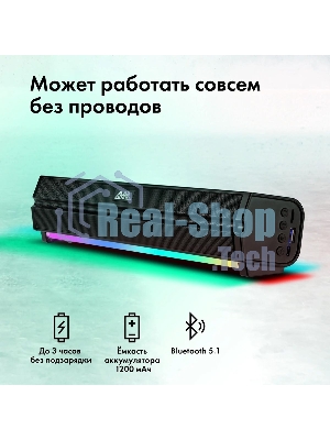 Саундбар GMNG GG-SP100UB 2.0 10Вт черный