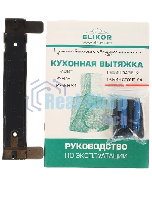 Вытяжка каминная Elikor Рубин Stone S4 60П-700-Э4Г Топ.молоко/песок, 60 см, 700 куб. м/ч, 52 дБ