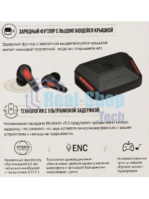 Гарнитура Bloody M70 чёрный-красный, беспроводная, Bluetooth, до 6 ч
