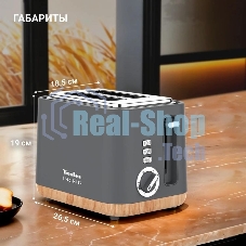 Тостер Tesler TT-244, серый, 815 Вт, 2 слота