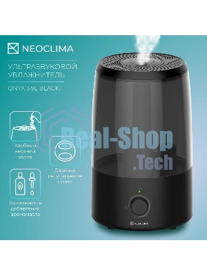 Увлажнитель воздуха Neoclima ONYX 3.5L черный, 35 м², 3.5 л
