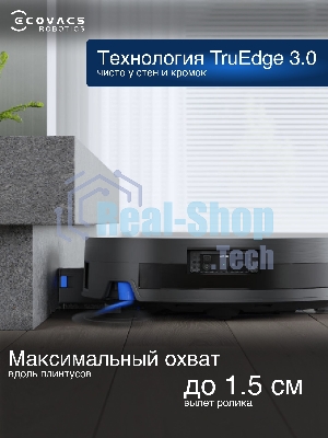 Робот-пылесос Ecovacs Deebot X11 OmniCyclone черный/коричневый, 6400 мА*ч Li-Ion, уборка сухая/влажная, пылесборник контейнер 0.22 л