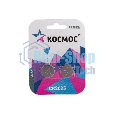Элемент питания литиевый CR2025 2хBL (блист.2шт) КОСМОС KOC20252BL