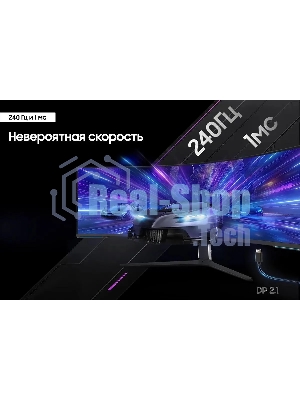 Монитор 57