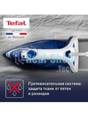 Утюг Tefal FV5735E0
