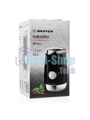 Кофемолка BRAYER BR1183, Емкость 50 г.,Мощн. 150 Вт, Пластиковый корпус, Чаша из нерж.стали