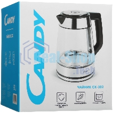 Электрочайник Candy CK-302 серебристый, 1.8 л, 2200 Вт, скрытый нагревательный элемент
