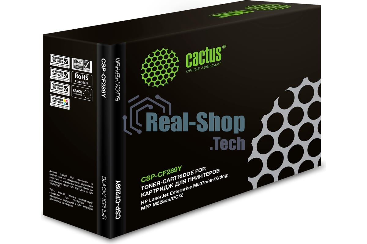 Картридж лазерный Cactus CSP-CF289Y черный (20000стр.) для HP LJ M507/MFP M528