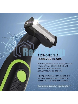 Машинка для стрижки Polaris PHC 0303RB черный/лайм 240Вт