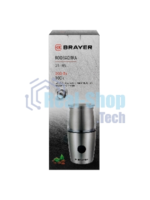 Кофемолка с капучинатором BRAYERBR1185