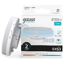 Лампа светодиодная Gauss Elementary 11Вт цок.: GX53 таблетка 220B св. свеч. бел. нейт. Tablet (упак.: 10 шт)