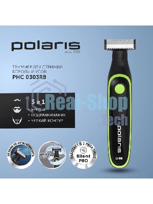 Машинка для стрижки Polaris PHC 0303RB черный/лайм 240Вт