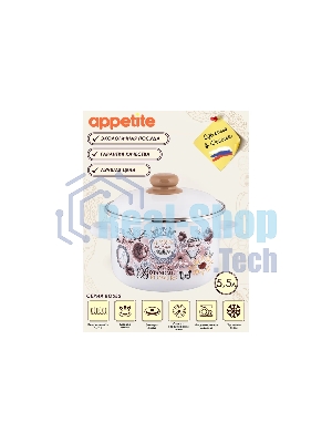 Кастрюля Appetite 1RD221М Roses с крышкой, эмалированная сталь, цилиндрическая 5,5 л