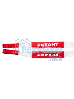 Трос динамический (стропа) Rexant 10т, 9м, белый, в чехле