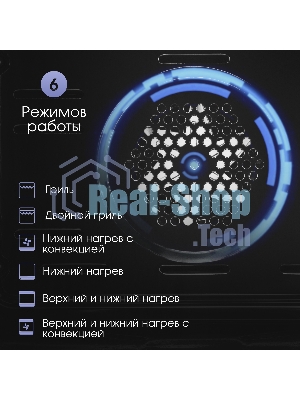 Духовой электрический шкаф Zigmund & Shtain E 163 B