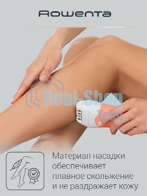 Эпилятор Rowenta EP4920F0 скор.:2 насад.:4 от электр.сети от аккум. розовый