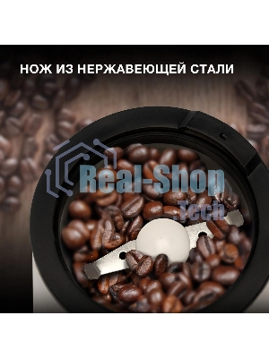Кофемолка Hyundai HYC-G5261 200Вт сист.помол.:ротац.нож вместим.:60гр серебристый