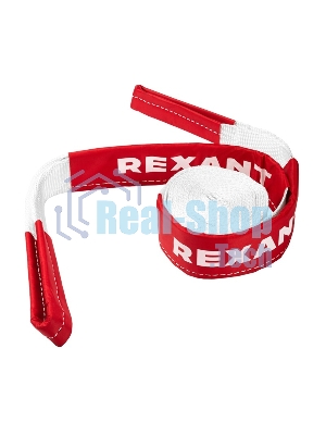 Трос динамический (стропа) Rexant 10т, 9м, белый, в чехле