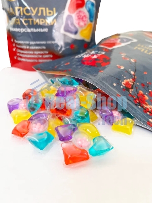 Универсальные капсулы для стирки 5 в 1 Amore Care ( 50 шт. * 8 гр. )( 400 гр.)