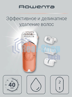 Эпилятор Rowenta EP4920F0 скор.:2 насад.:4 от электр.сети от аккум. розовый