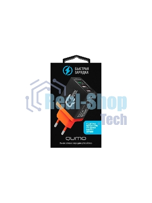 Сетевое зарядное устройство Qumo Quick Charge 3.0 3 USB (Charger 0019), 3 USB, 4.2A, 1 USB (QC 3.0, FCP, AFC) + 2 USB 2,1A, черный