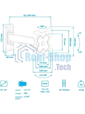 Кронштейн Arm media MARS-5 черный, 15 шт/уп. Кр. стал. настенный для TV 10