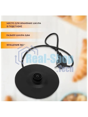 Чайник электрический Rix RKT-1821G