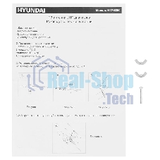 Антенна телевизионная пассивная Hyundai H-TAE260 серебристый